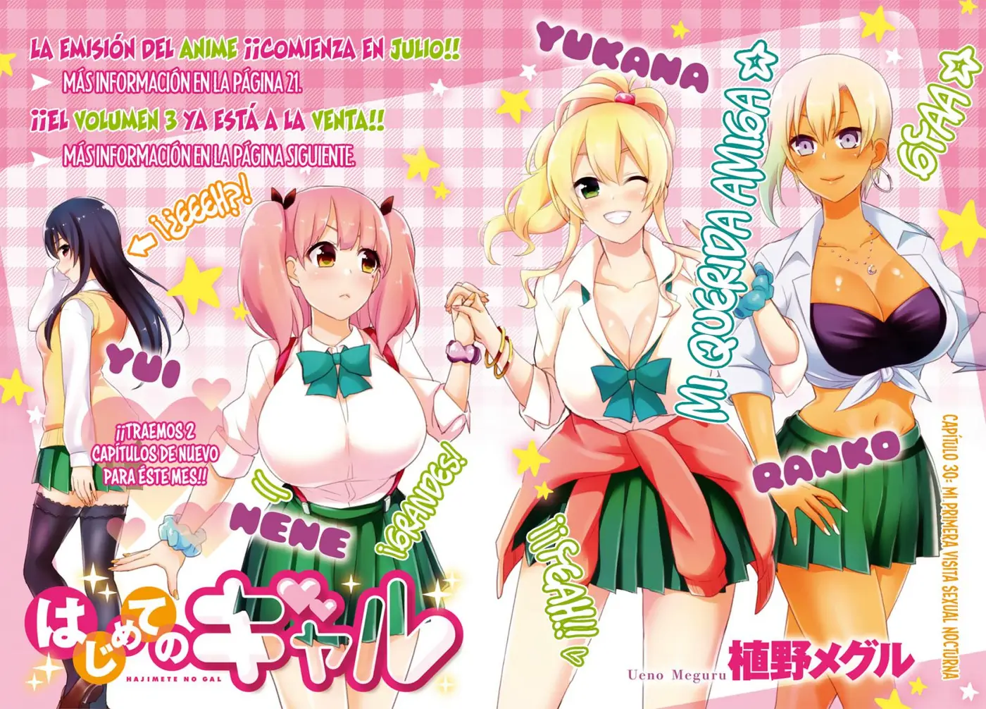 Hajimete no Gal (2016) - Capítulo 30 - Página 4 - LectorTMOo