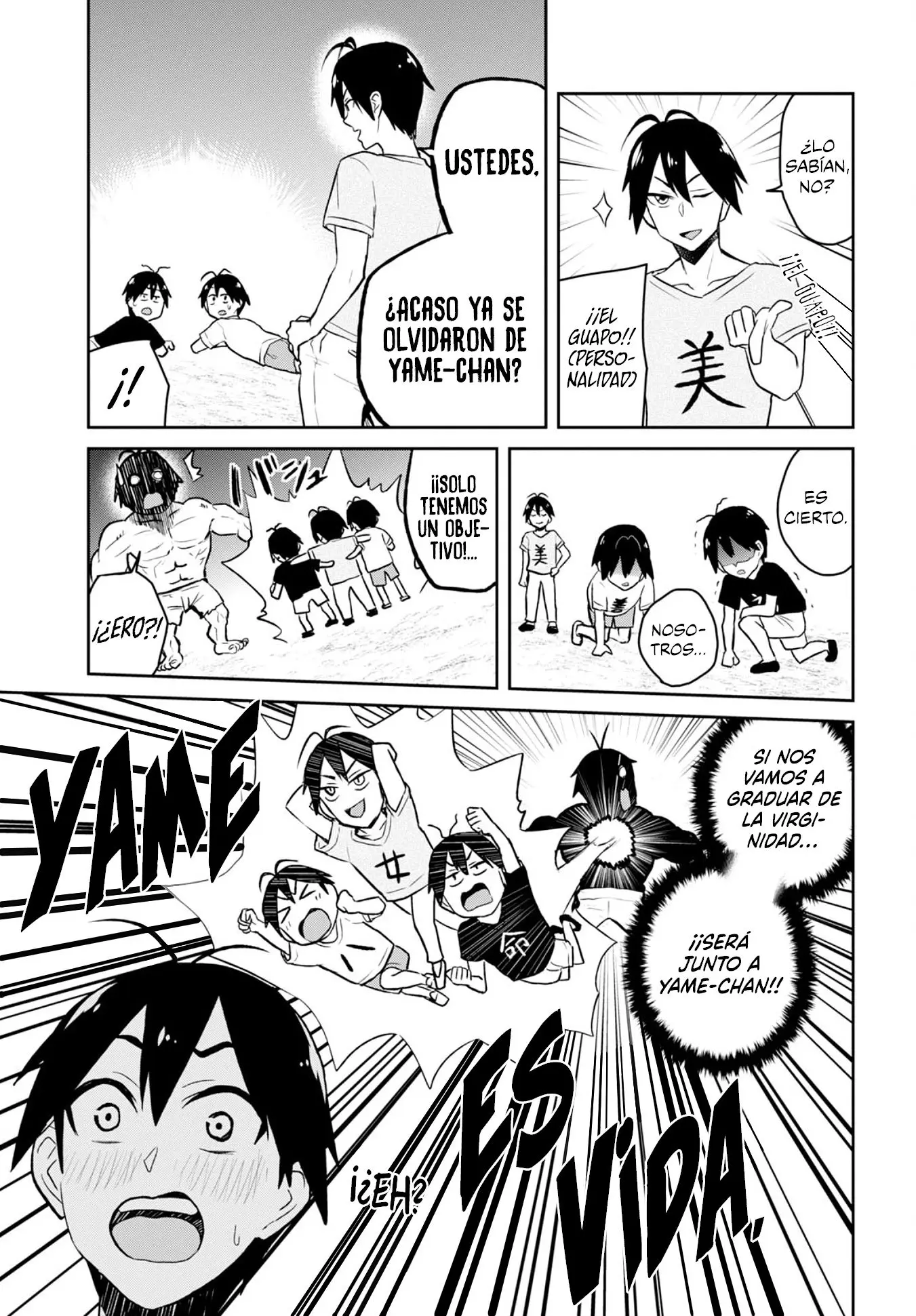 Hajimete no Gal (2016) - Capítulo 30 - Página 13 - LectorTMOo