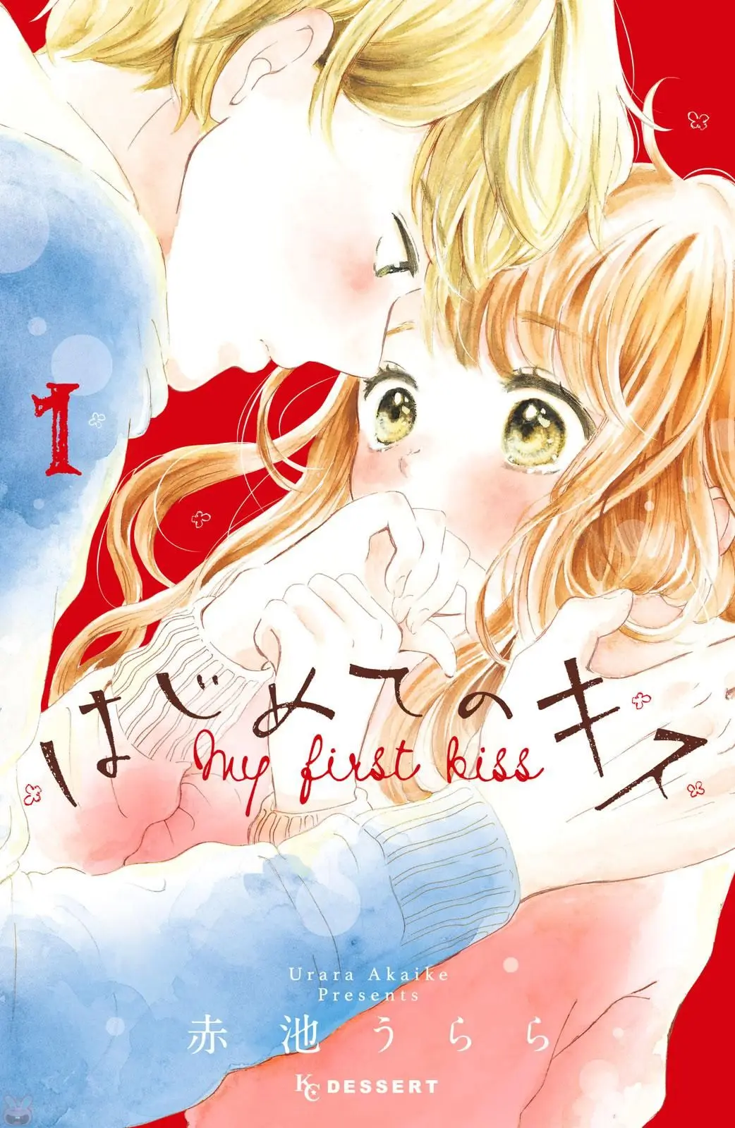 Hajimete no Kiss (AKAIKE Urara) (2018) - Capítulo 1 - Página 3 - LectorTMOo