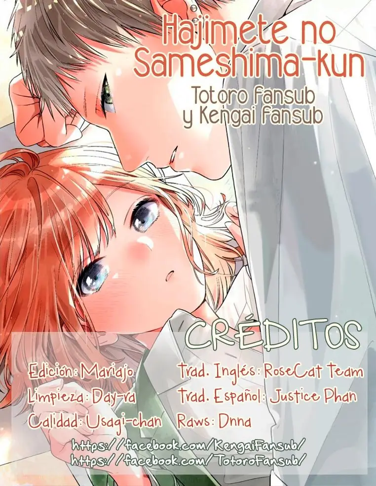 Hajimete no Sameshima-kun (2019) - Capítulo 1 - Página 1 - LectorTMOo