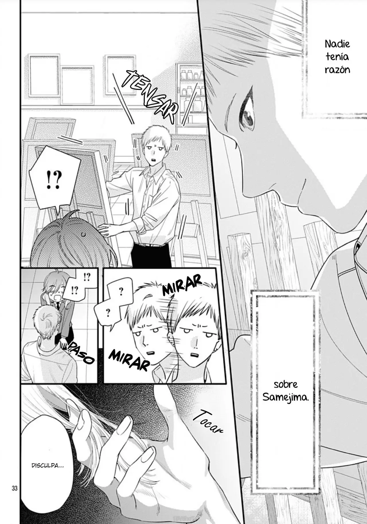 Hajimete no Sameshima-kun (2019) - Capítulo 1 - Página 35 - LectorTMOo
