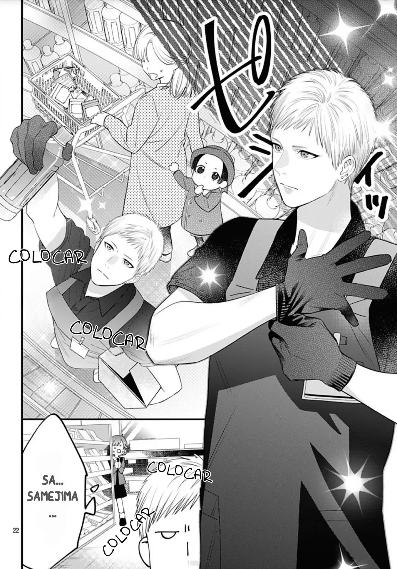 Hajimete no Sameshima-kun (2019) - Capítulo 2 - Página 23 - LectorTMOo