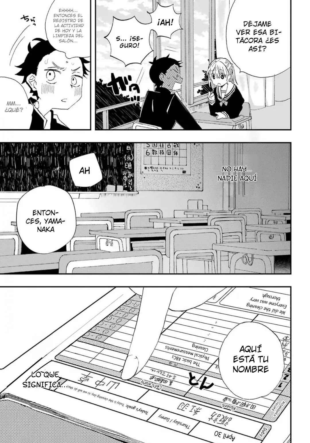 Hajimete no Suwa san (2020) - Capítulo 1 - Página 16 - LectorTMOo