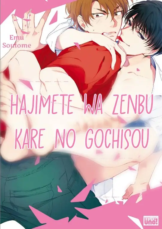 Hajimete wa Zenbu Kare no Gochisou (2016) - Capítulo 1 - Página 1 - LectorTMOo