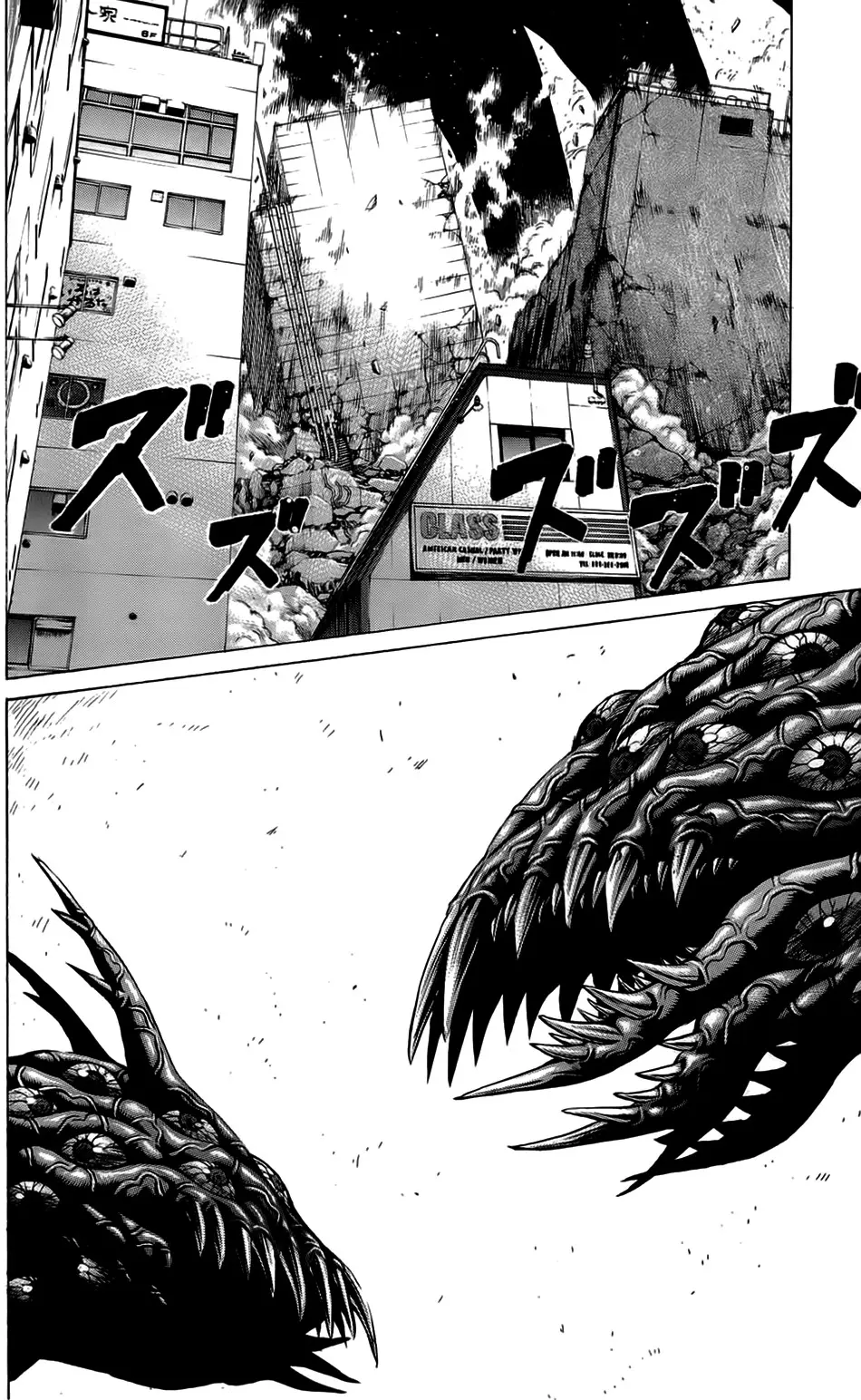 Hakaijuu (2010) - Capítulo 10 - Página 35 - LectorTMOo
