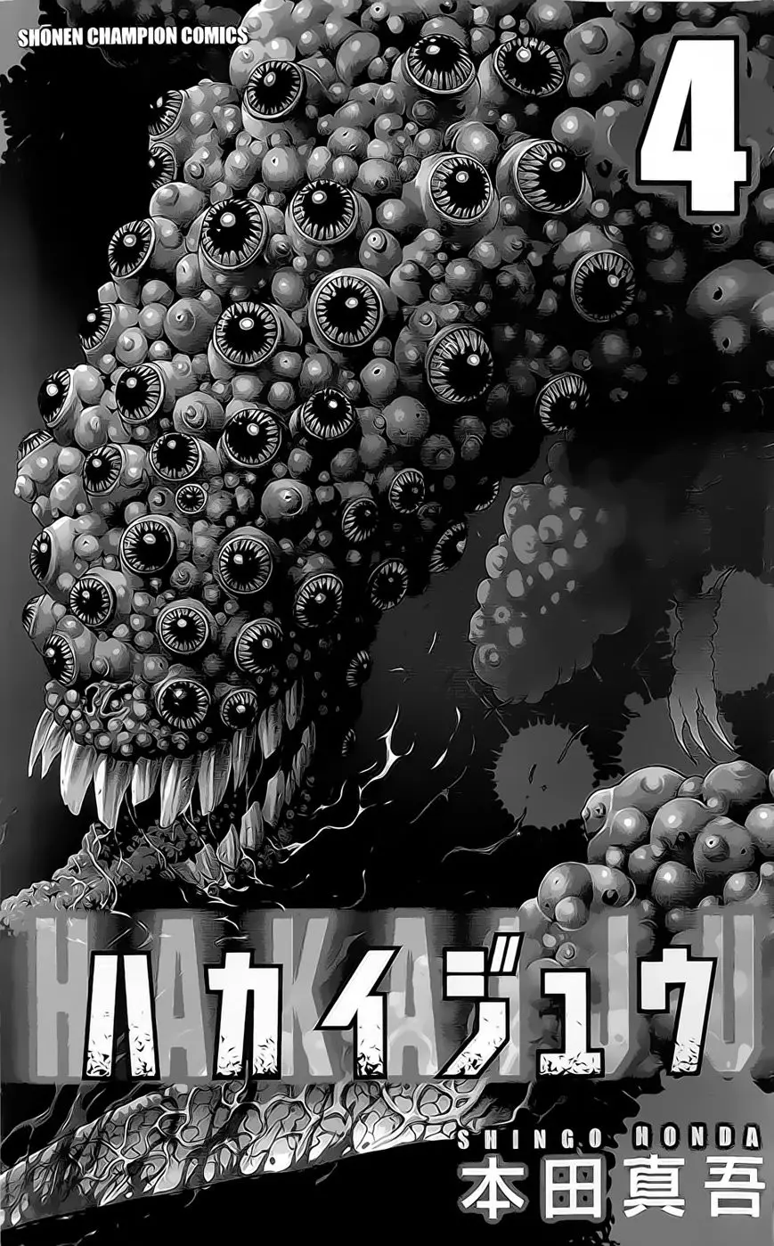 Hakaijuu (2010) - Capítulo 12 - Página 4 - LectorTMOo