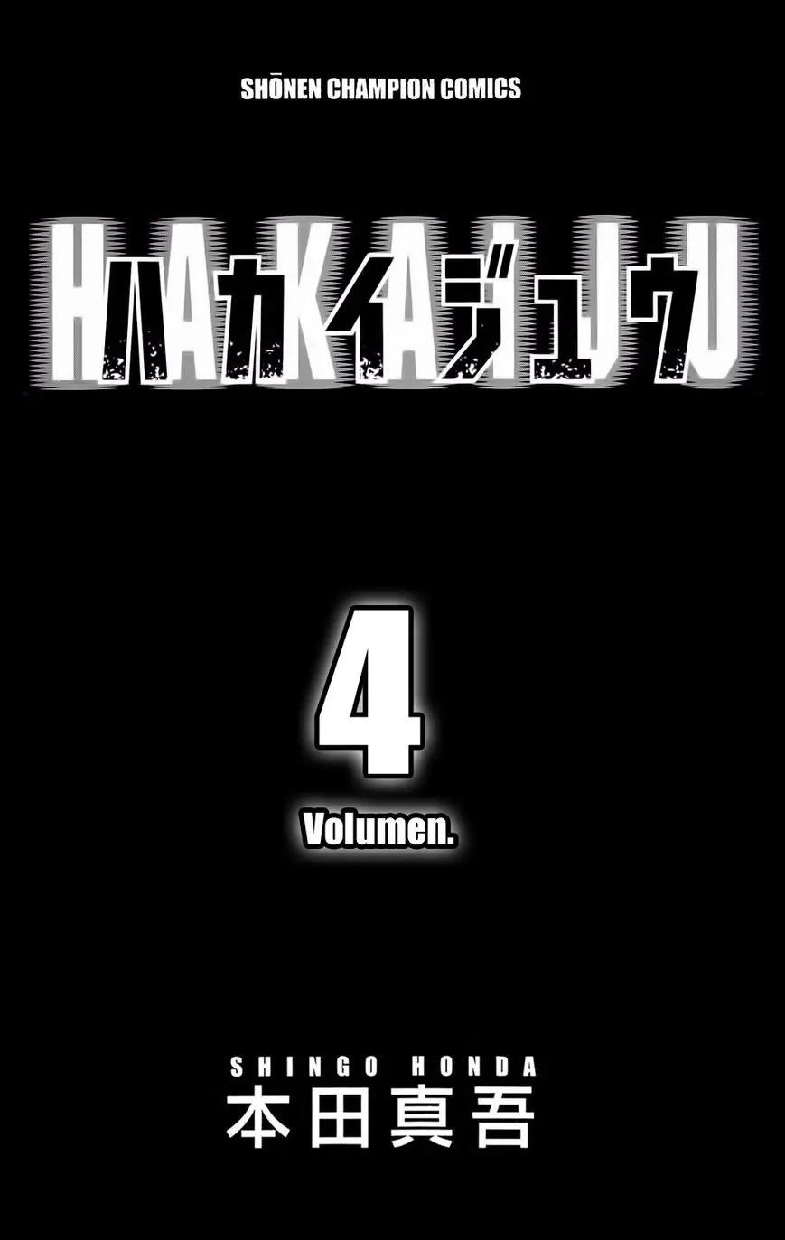 Hakaijuu (2010) - Capítulo 12 - Página 5 - LectorTMOo