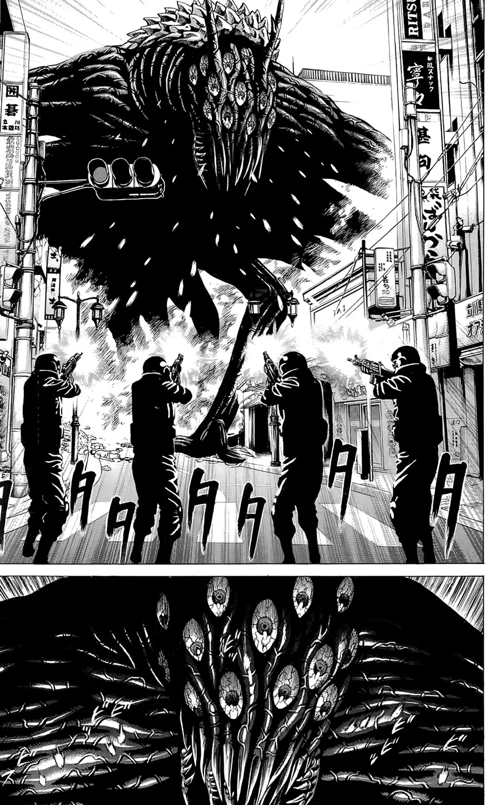 Hakaijuu (2010) - Capítulo 14 - Página 5 - LectorTMOo