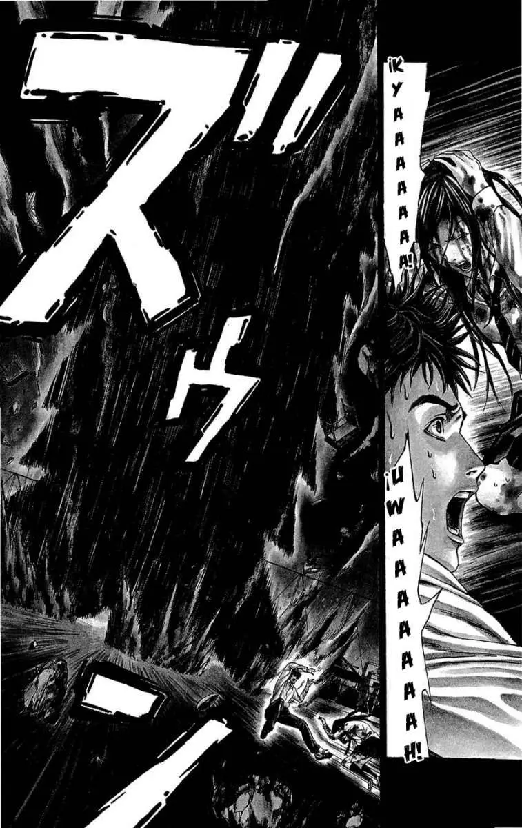 Hakaijuu (2010) - Capítulo 2 - Página 5 - LectorTMOo