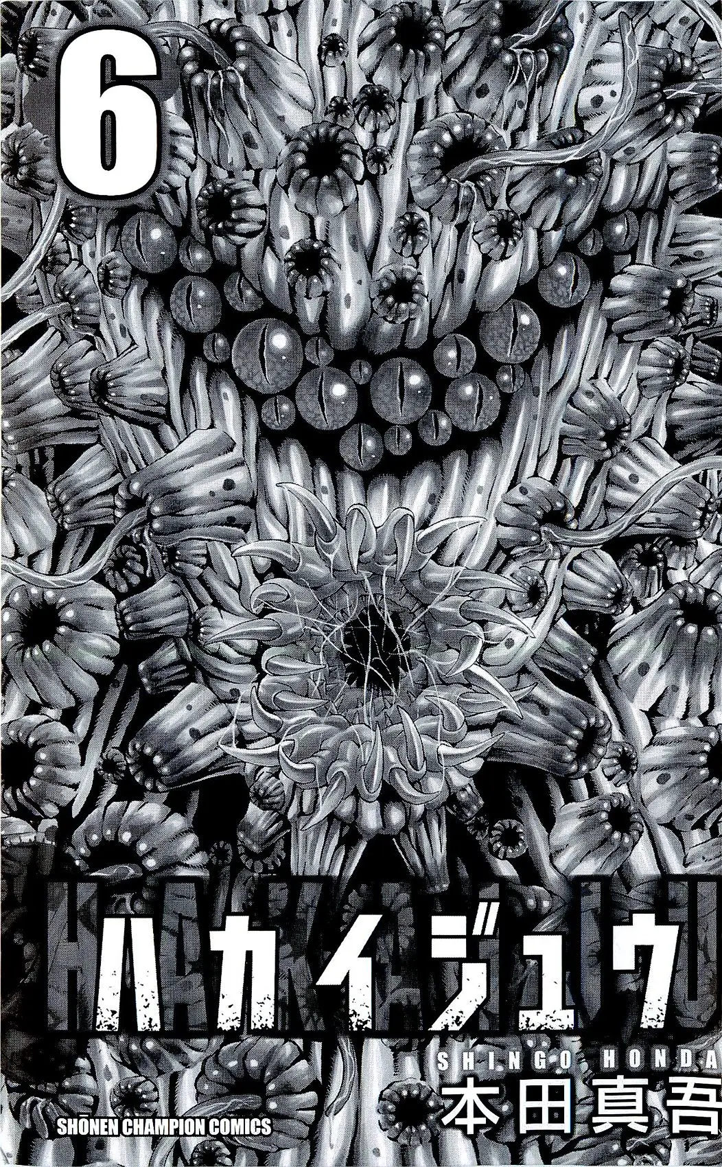 Hakaijuu (2010) - Capítulo 20 - Página 2 - LectorTMOo