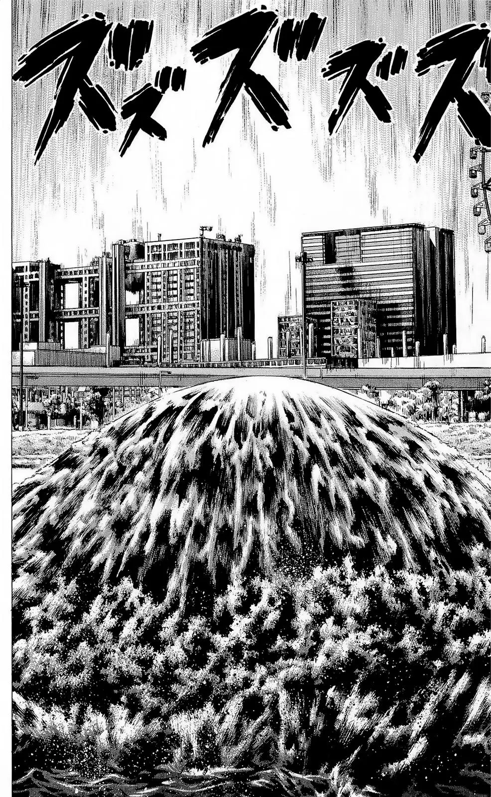 Hakaijuu (2010) - Capítulo 20 - Página 46 - LectorTMOo