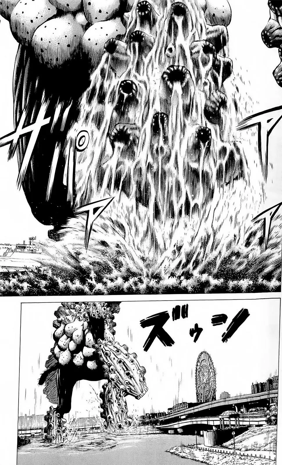 Hakaijuu (2010) - Capítulo 21 - Página 8 - LectorTMOo