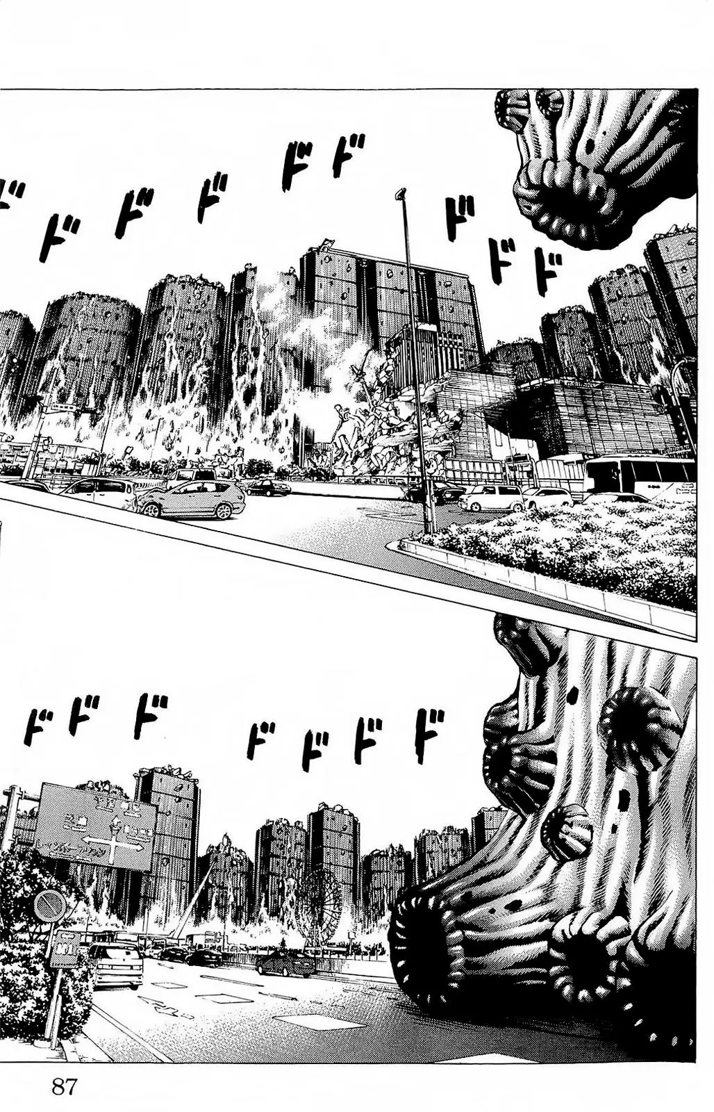 Hakaijuu (2010) - Capítulo 21 - Página 30 - LectorTMOo
