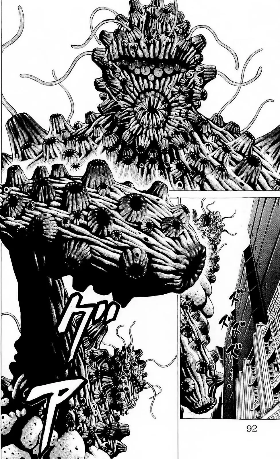 Hakaijuu (2010) - Capítulo 21 - Página 34 - LectorTMOo