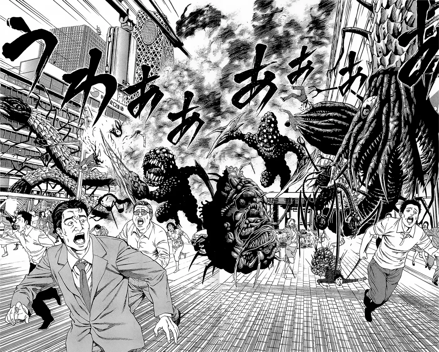 Hakaijuu (2010) - Capítulo 23 - Página 20 - LectorTMOo