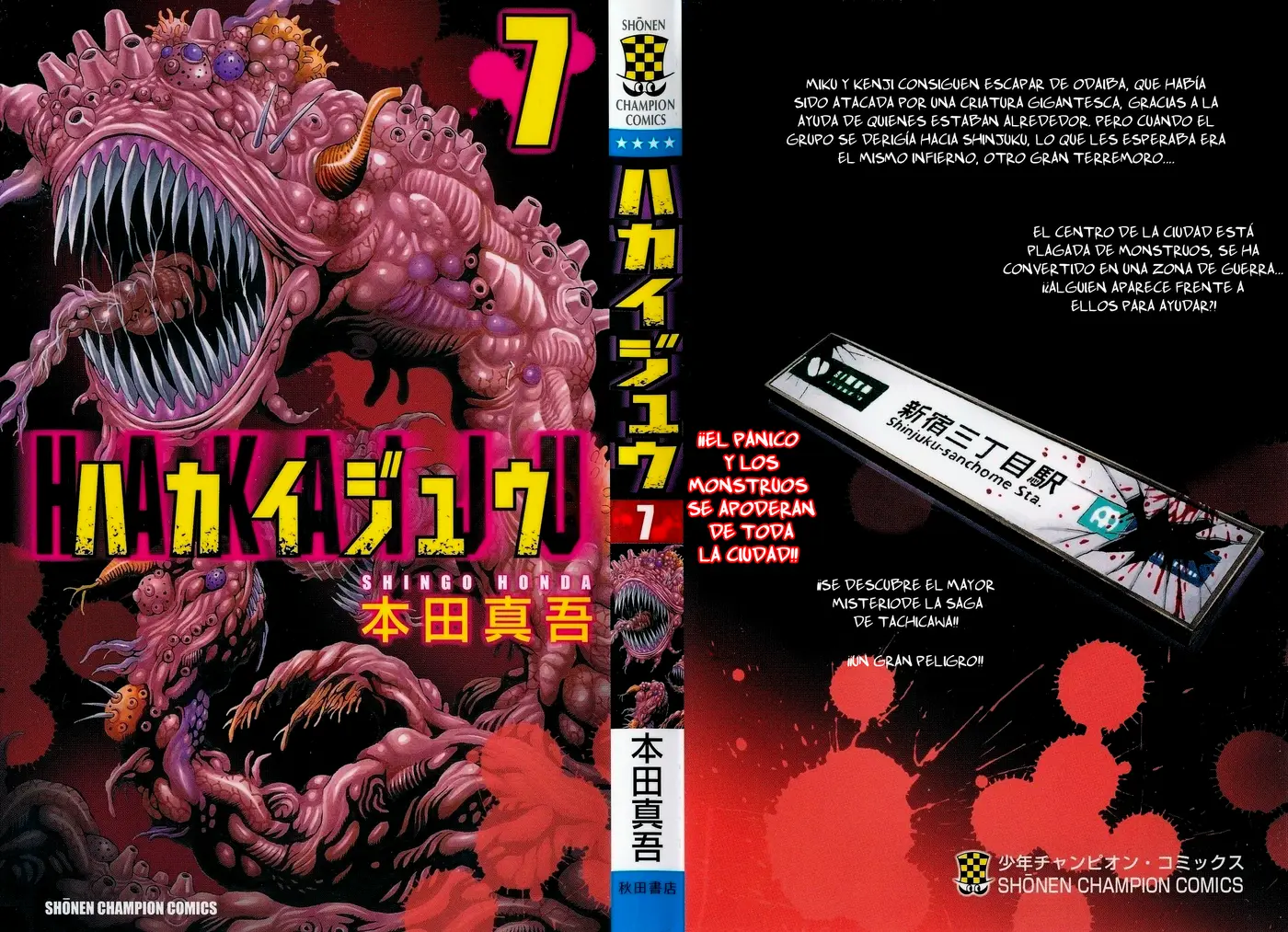 Hakaijuu (2010) - Capítulo 24 - Página 1 - LectorTMOo