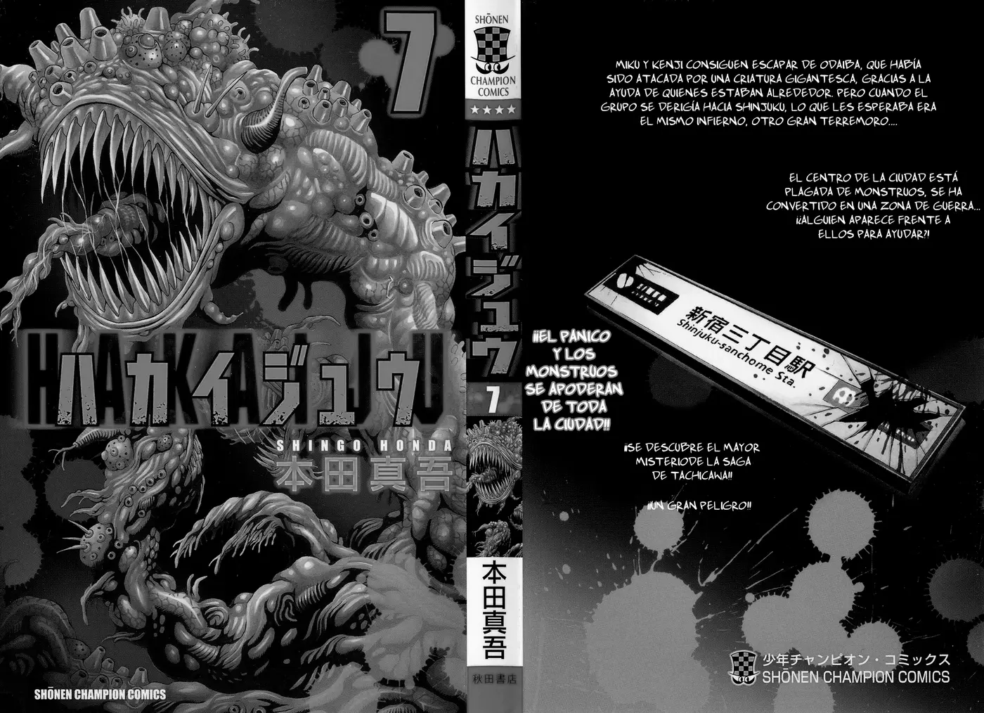 Hakaijuu (2010) - Capítulo 24 - Página 3 - LectorTMOo