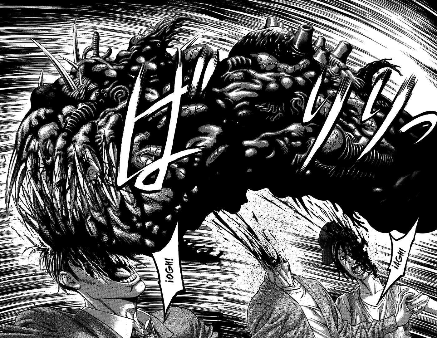 Hakaijuu (2010) - Capítulo 25 - Página 21 - LectorTMOo