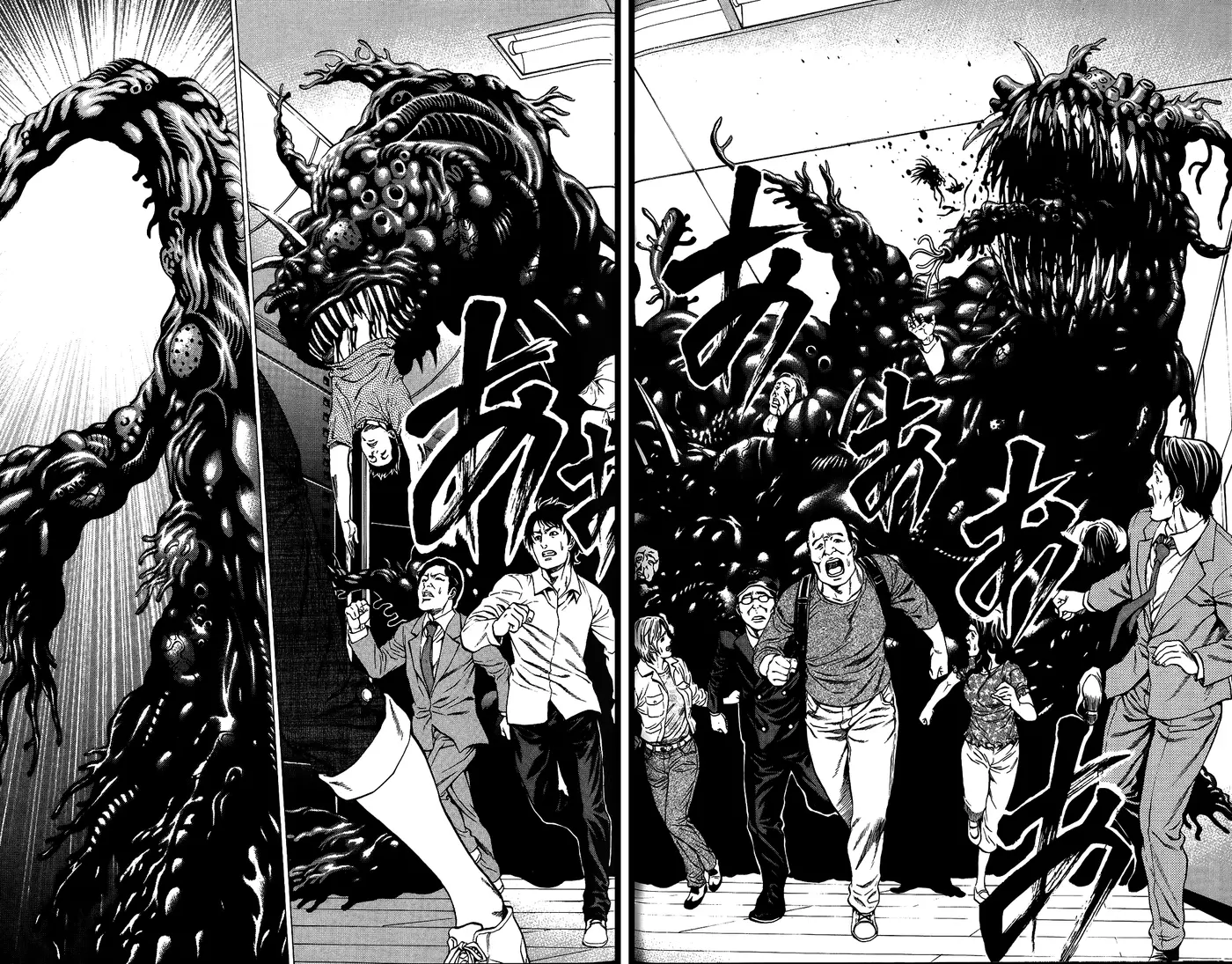Hakaijuu (2010) - Capítulo 25 - Página 22 - LectorTMOo