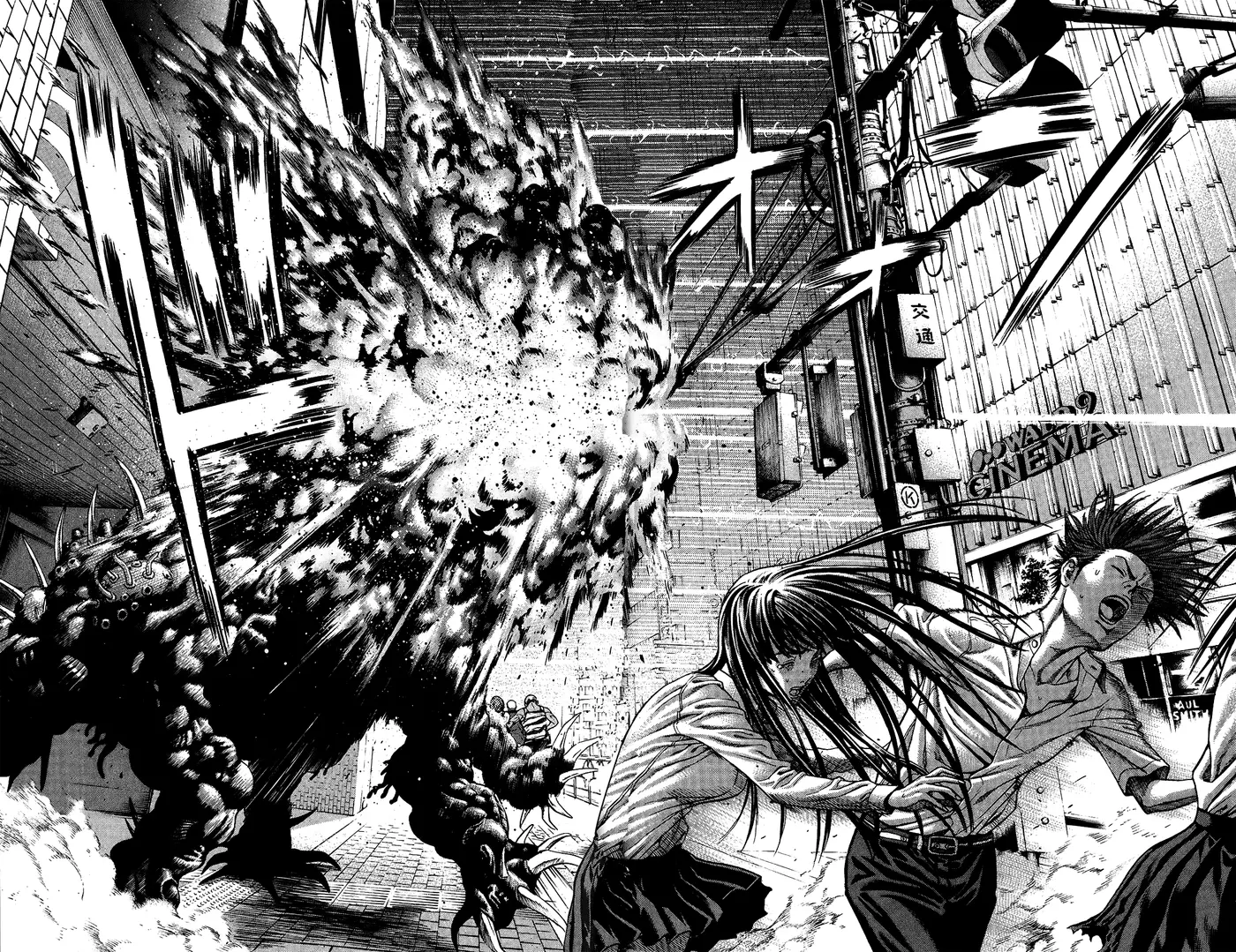 Hakaijuu (2010) - Capítulo 26 - Página 15 - LectorTMOo