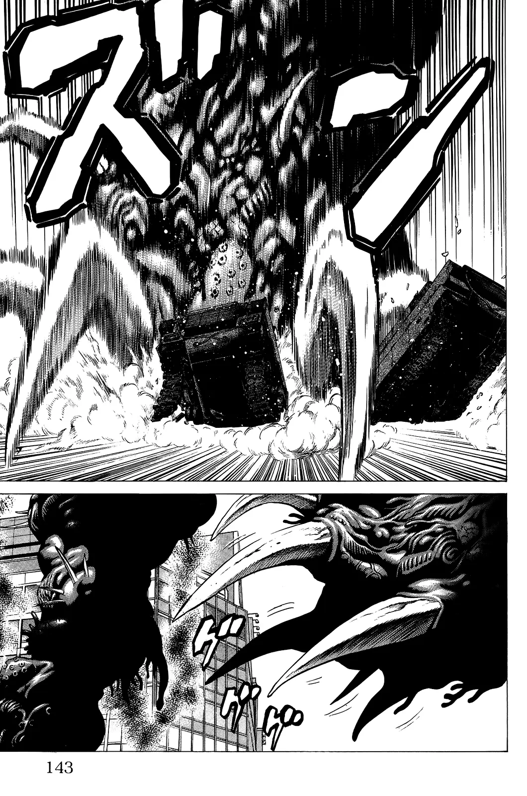 Hakaijuu (2010) - Capítulo 26 - Página 39 - LectorTMOo