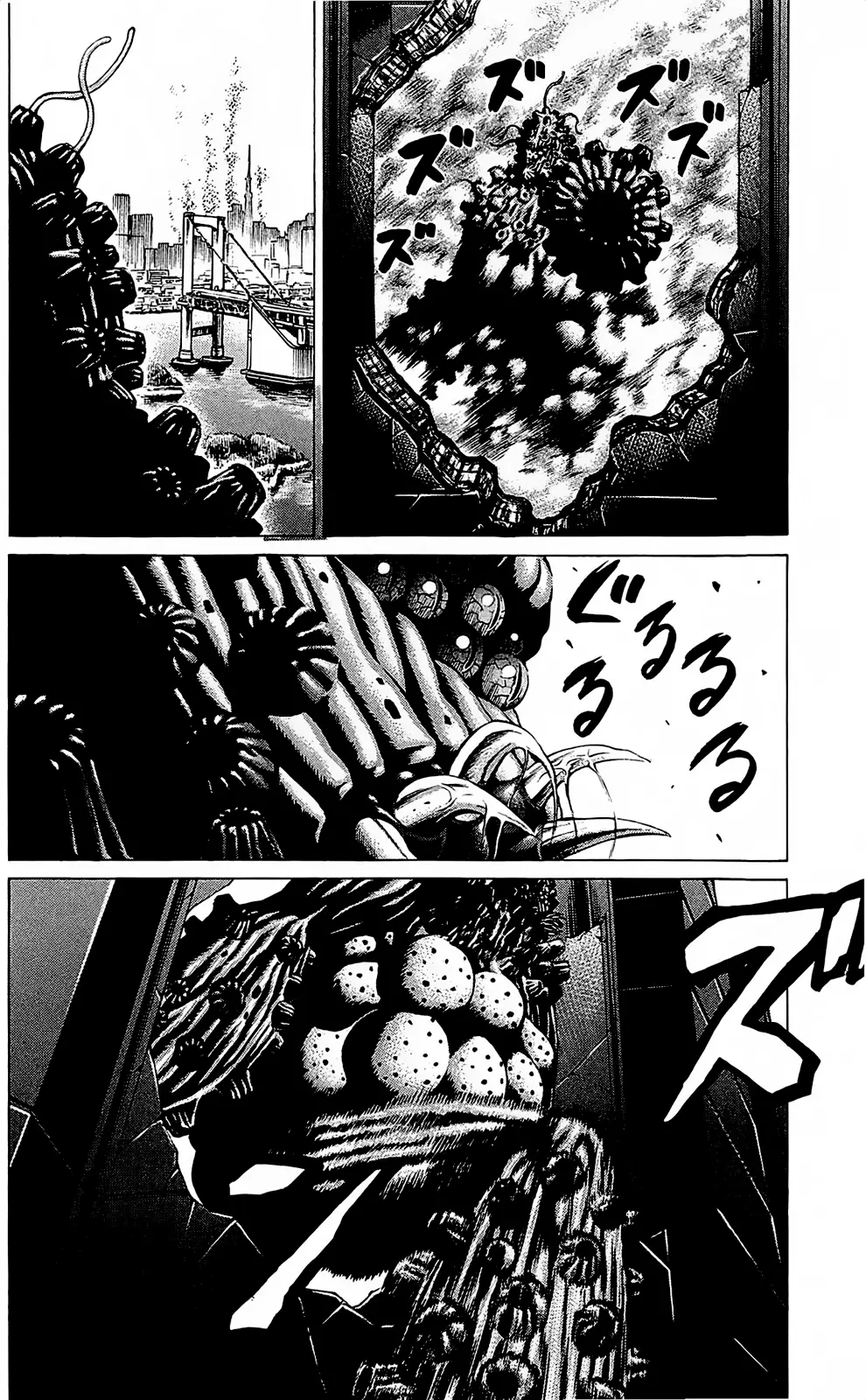 Hakaijuu (2010) - Capítulo 29 - Página 2 - LectorTMOo