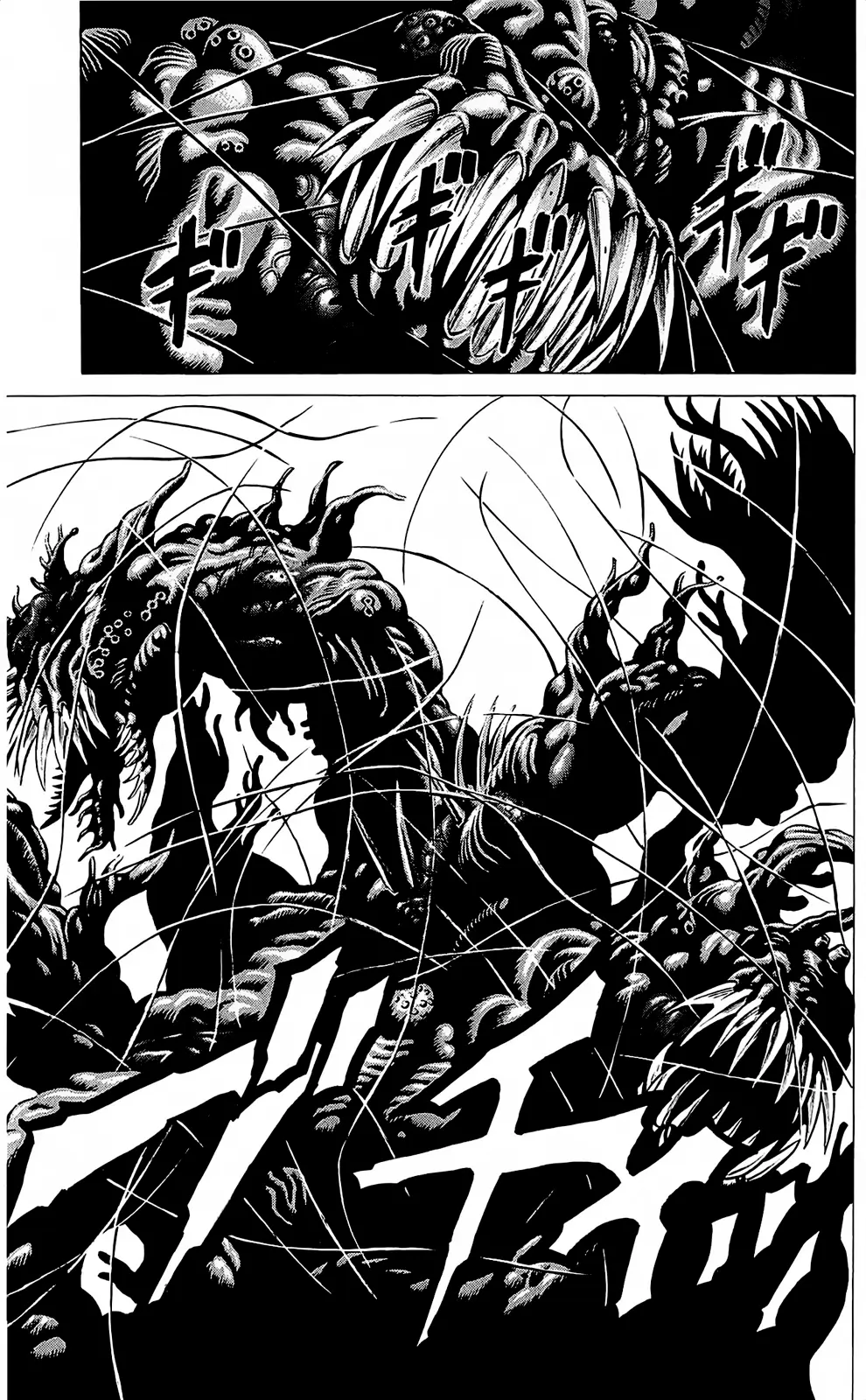 Hakaijuu (2010) - Capítulo 29 - Página 21 - LectorTMOo