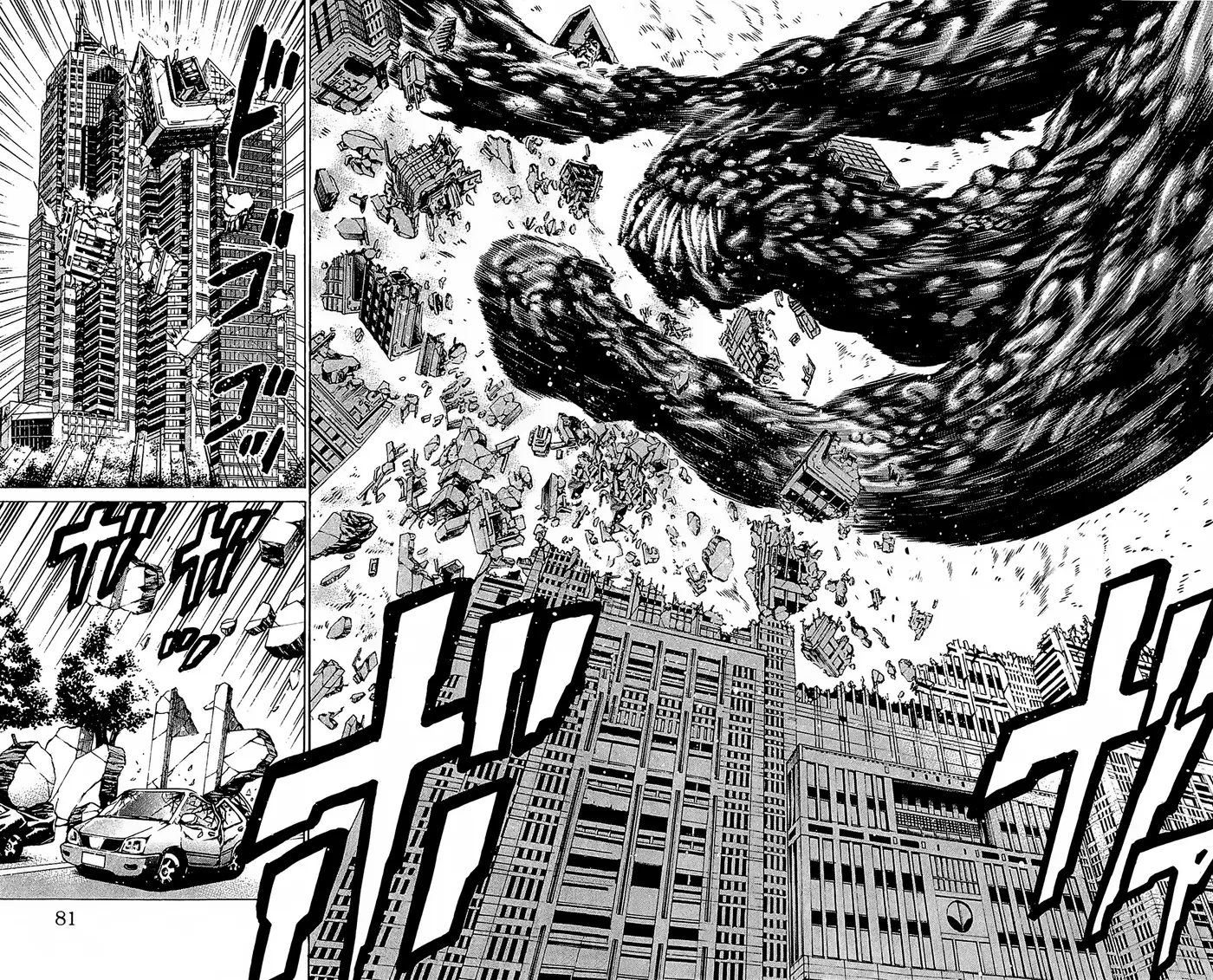 Hakaijuu (2010) - Capítulo 29 - Página 24 - LectorTMOo