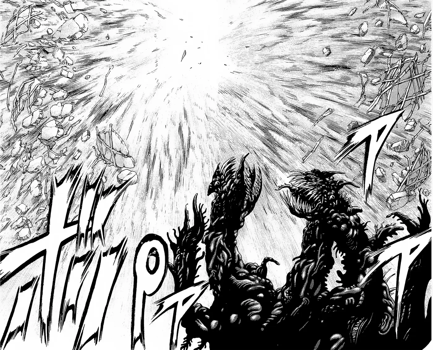 Hakaijuu (2010) - Capítulo 29 - Página 27 - LectorTMOo