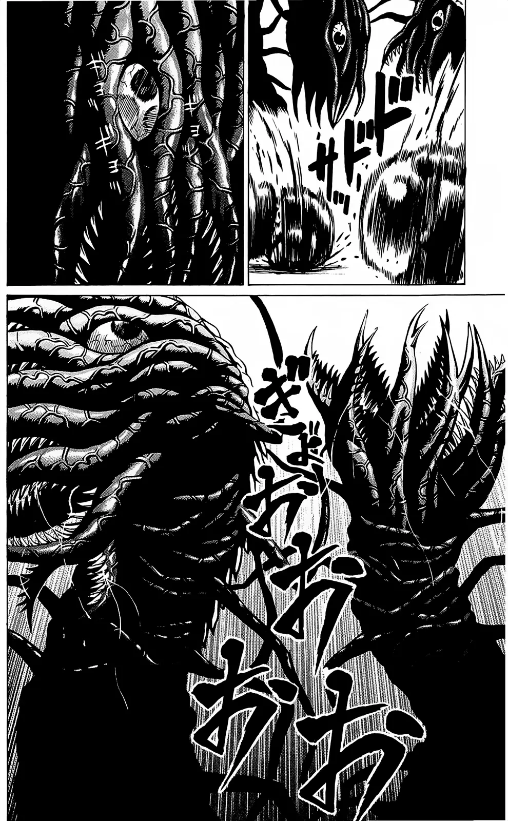 Hakaijuu (2010) - Capítulo 29 - Página 34 - LectorTMOo
