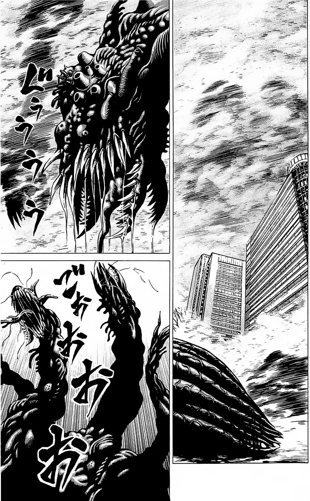 Hakaijuu (2010) - Capítulo 30 - Página 26 - LectorTMOo
