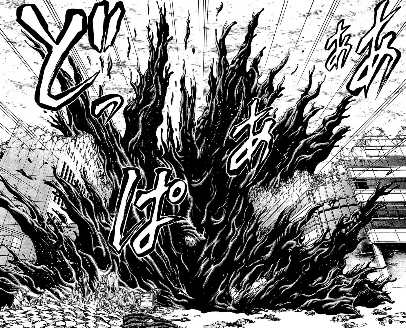 Hakaijuu (2010) - Capítulo 30 - Página 29 - LectorTMOo