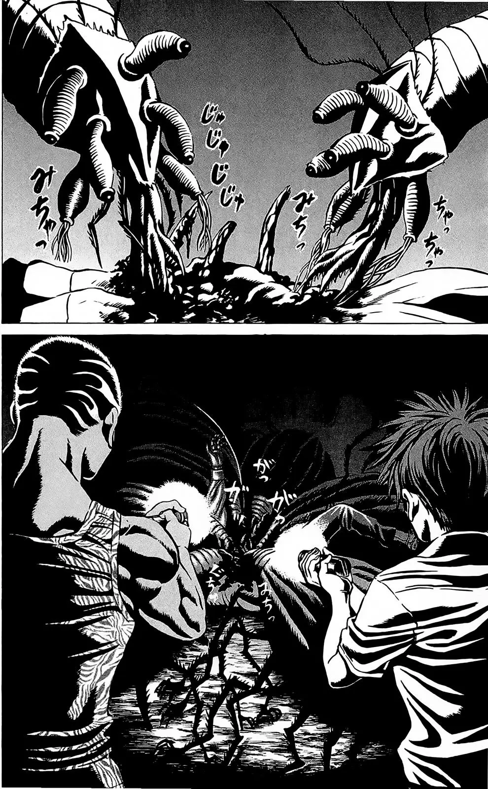 Hakaijuu (2010) - Capítulo 31 - Página 2 - LectorTMOo
