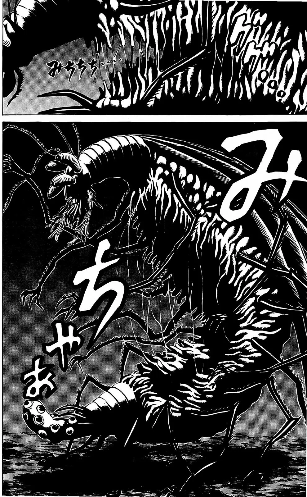Hakaijuu (2010) - Capítulo 31 - Página 4 - LectorTMOo