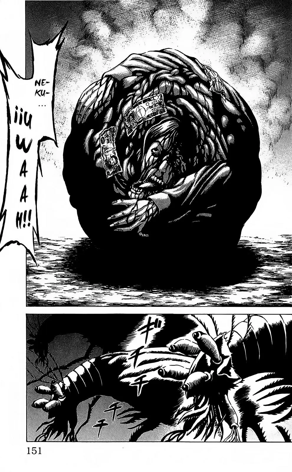 Hakaijuu (2010) - Capítulo 31 - Página 7 - LectorTMOo