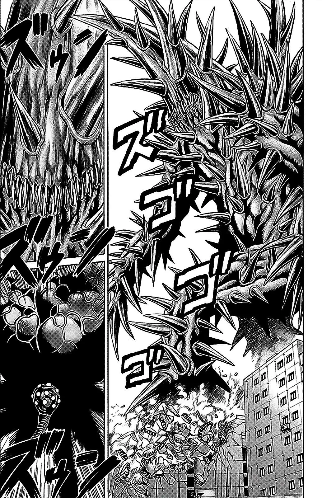 Hakaijuu (2010) - Capítulo 33 - Página 14 - LectorTMOo