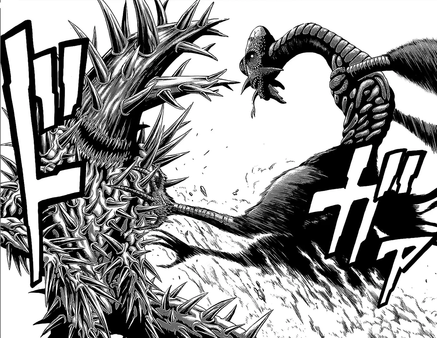 Hakaijuu (2010) - Capítulo 33 - Página 18 - LectorTMOo