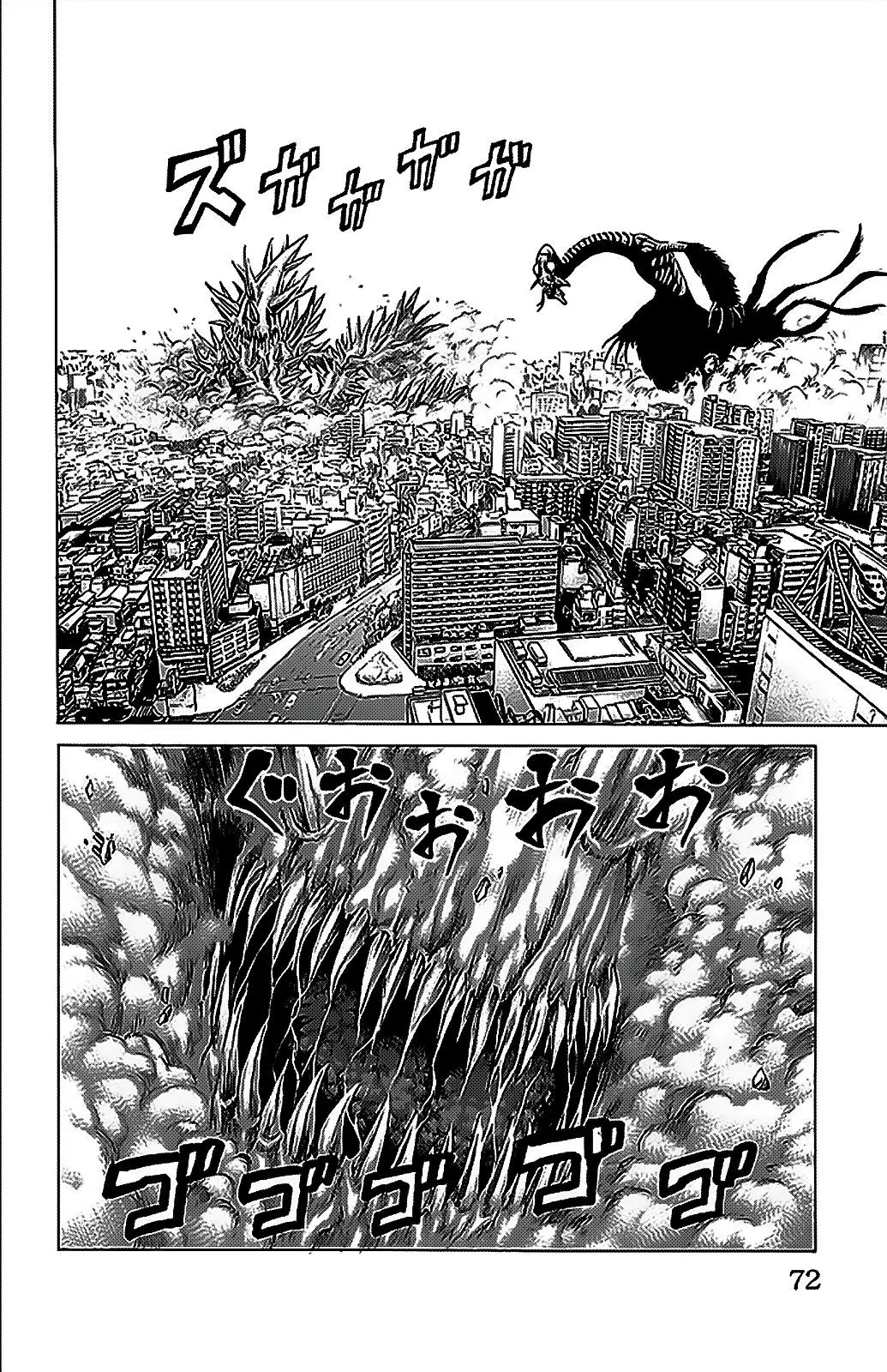 Hakaijuu (2010) - Capítulo 33 - Página 19 - LectorTMOo
