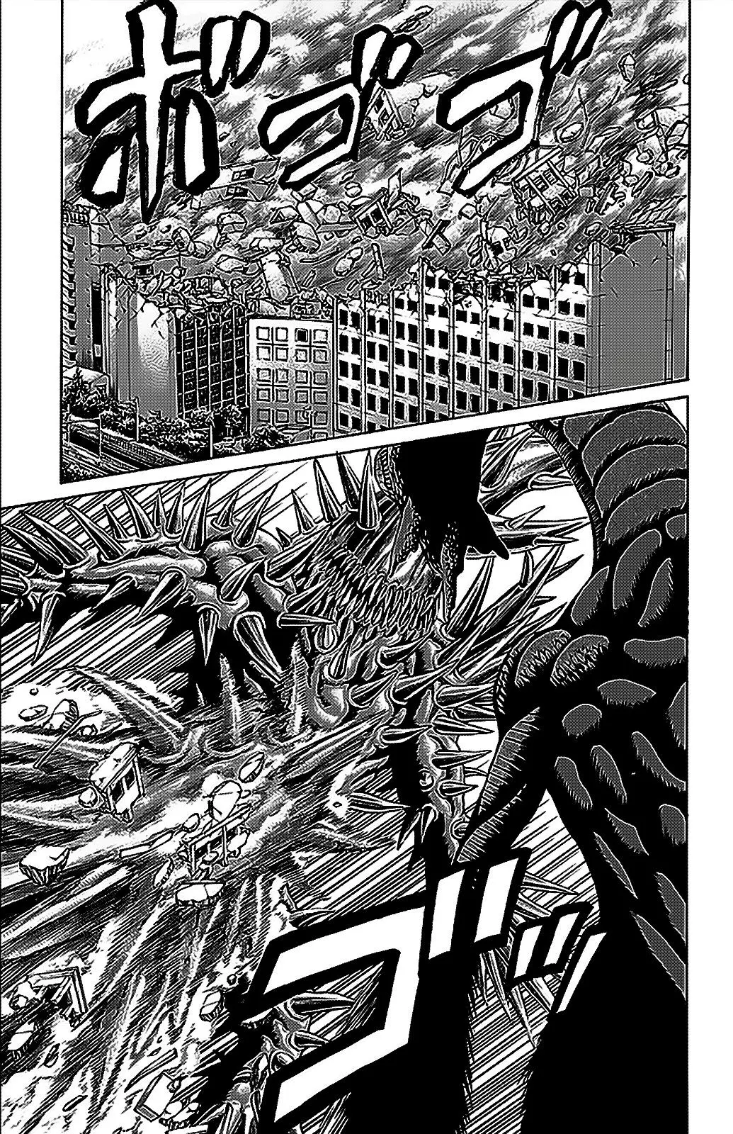 Hakaijuu (2010) - Capítulo 33 - Página 20 - LectorTMOo
