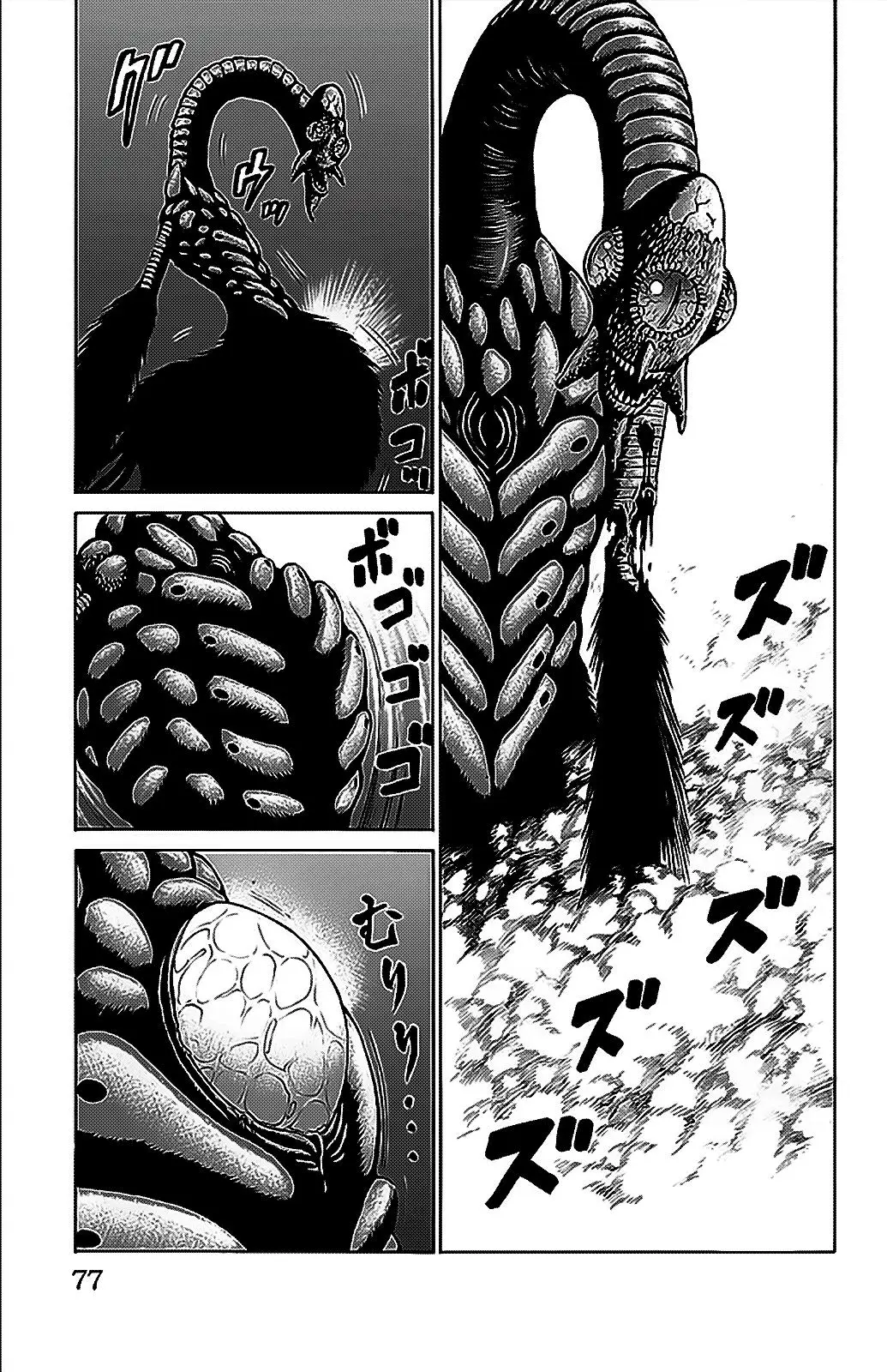 Hakaijuu (2010) - Capítulo 33 - Página 24 - LectorTMOo