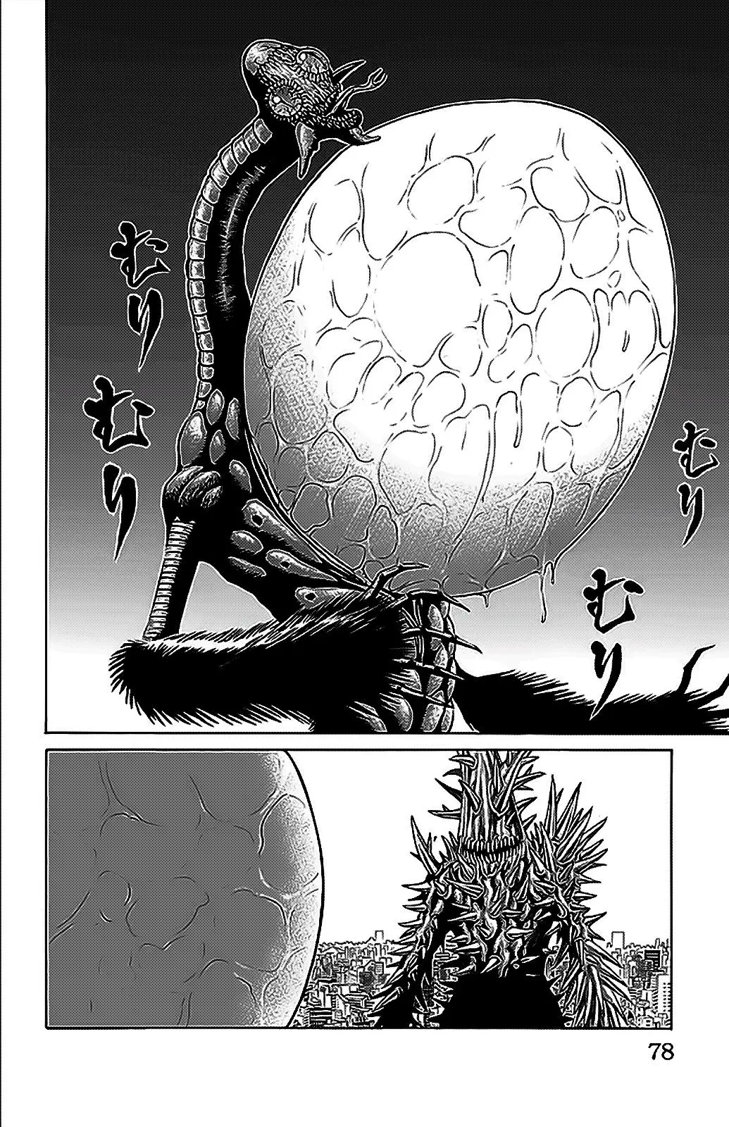 Hakaijuu (2010) - Capítulo 33 - Página 25 - LectorTMOo