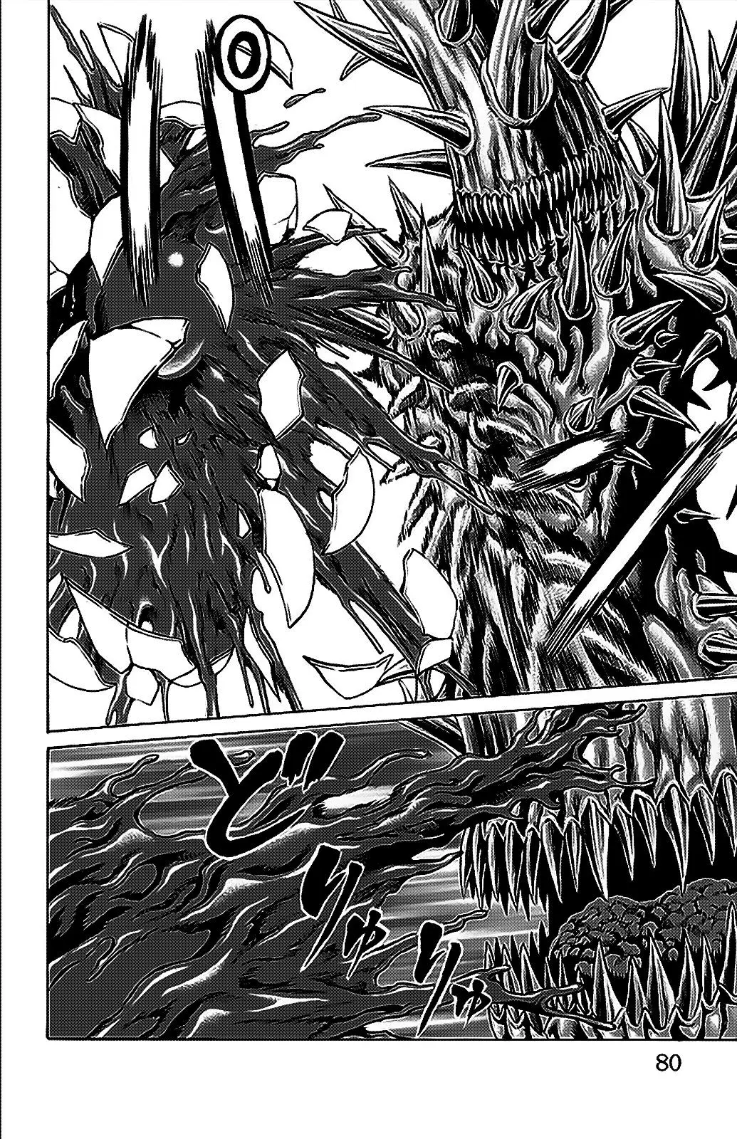 Hakaijuu (2010) - Capítulo 33 - Página 27 - LectorTMOo