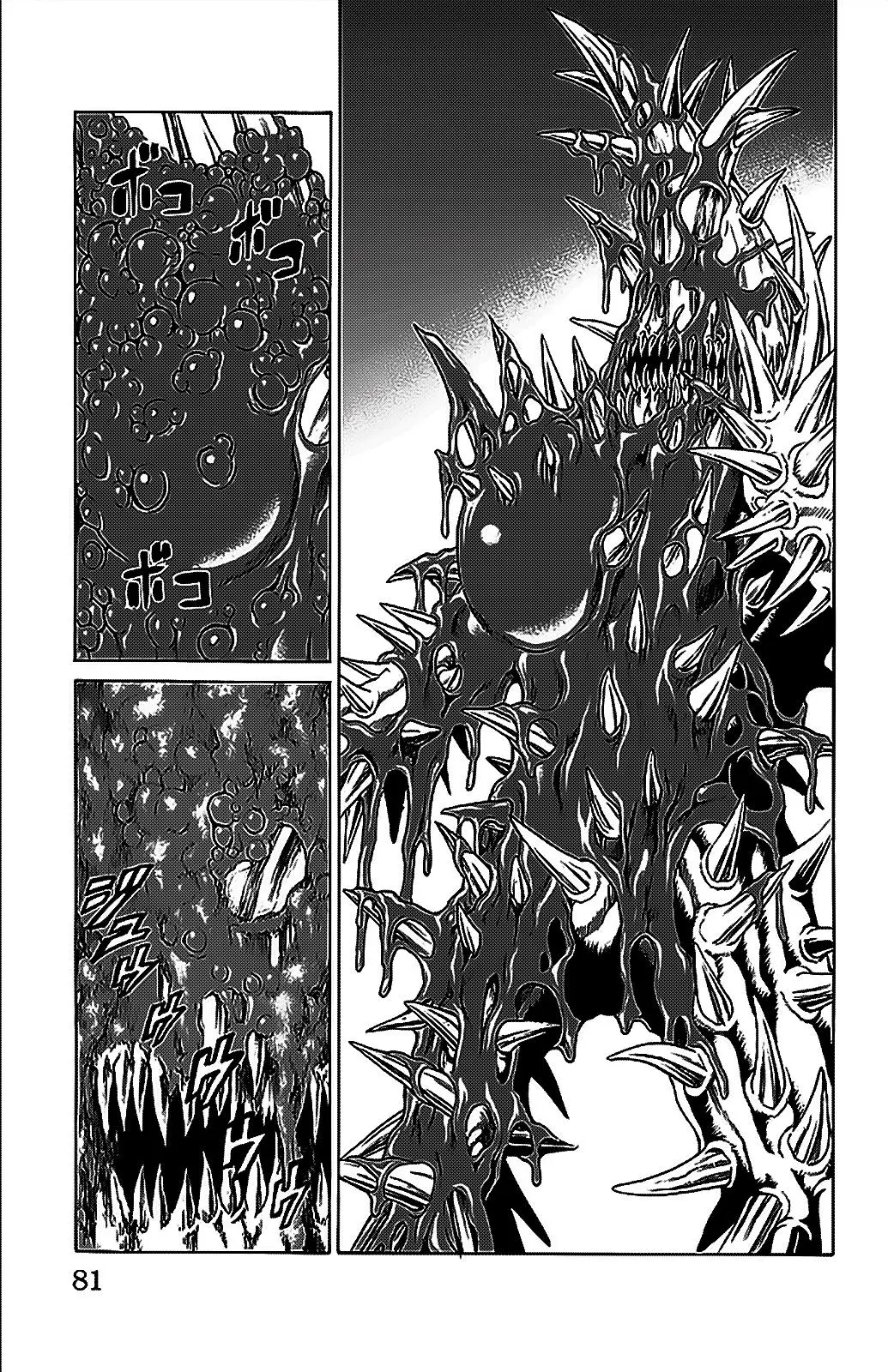 Hakaijuu (2010) - Capítulo 33 - Página 28 - LectorTMOo