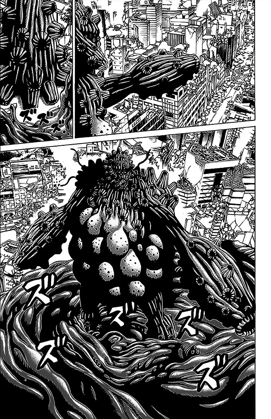 Hakaijuu (2010) - Capítulo 34 - Página 11 - LectorTMOo