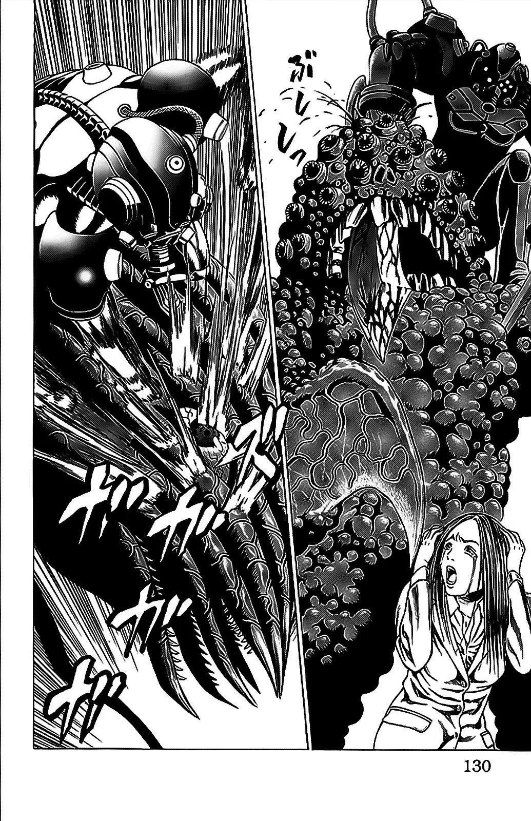 Hakaijuu (2010) - Capítulo 34 - Página 31 - LectorTMOo