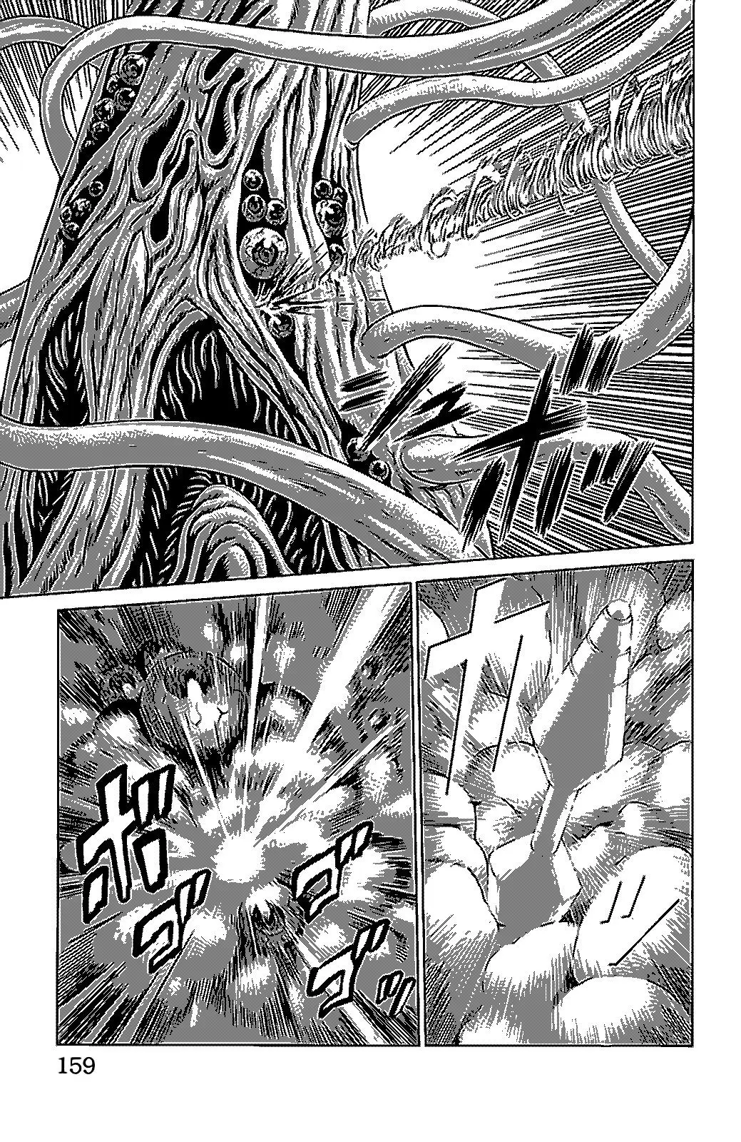 Hakaijuu (2010) - Capítulo 39 - Página 14 - LectorTMOo