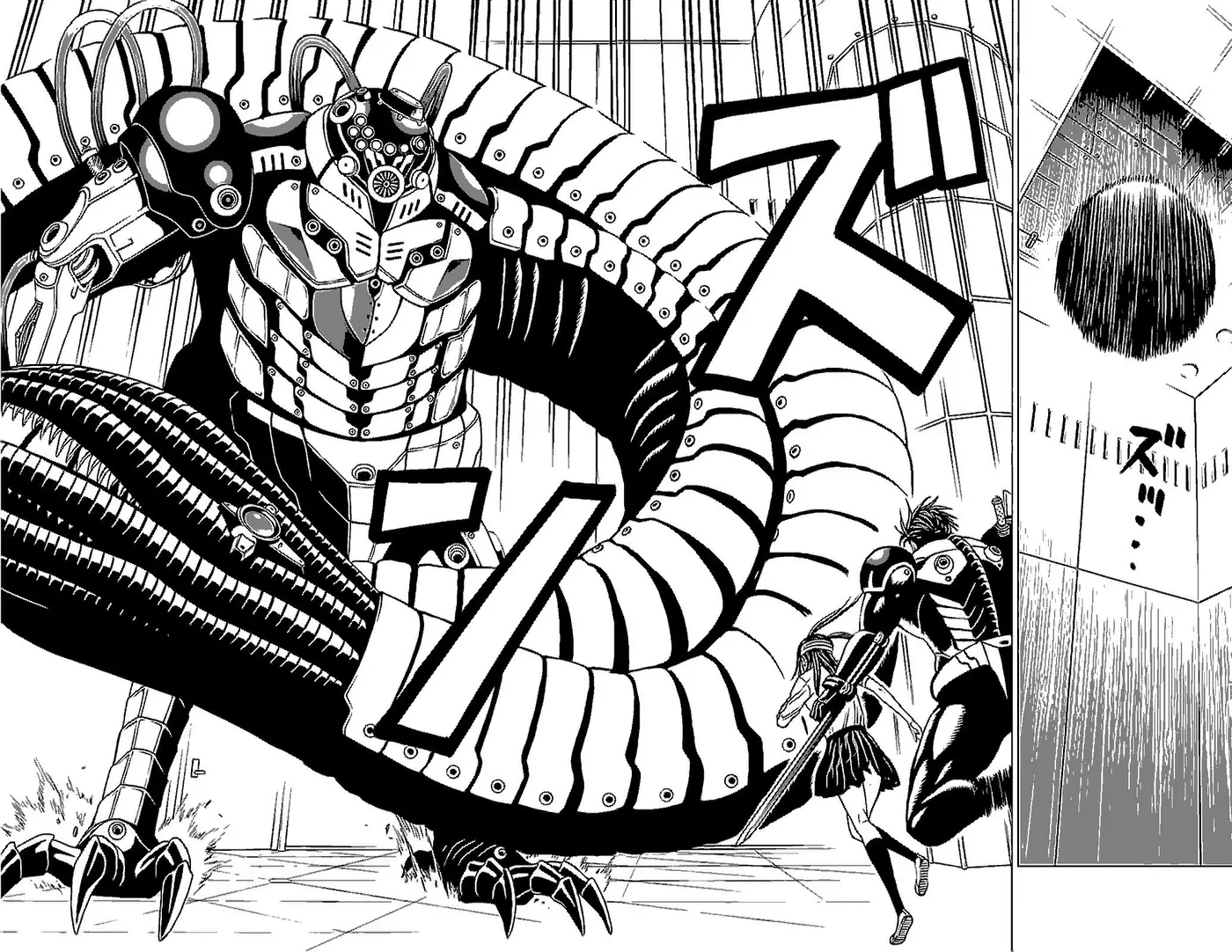 Hakaijuu (2010) - Capítulo 41 - Página 16 - LectorTMOo