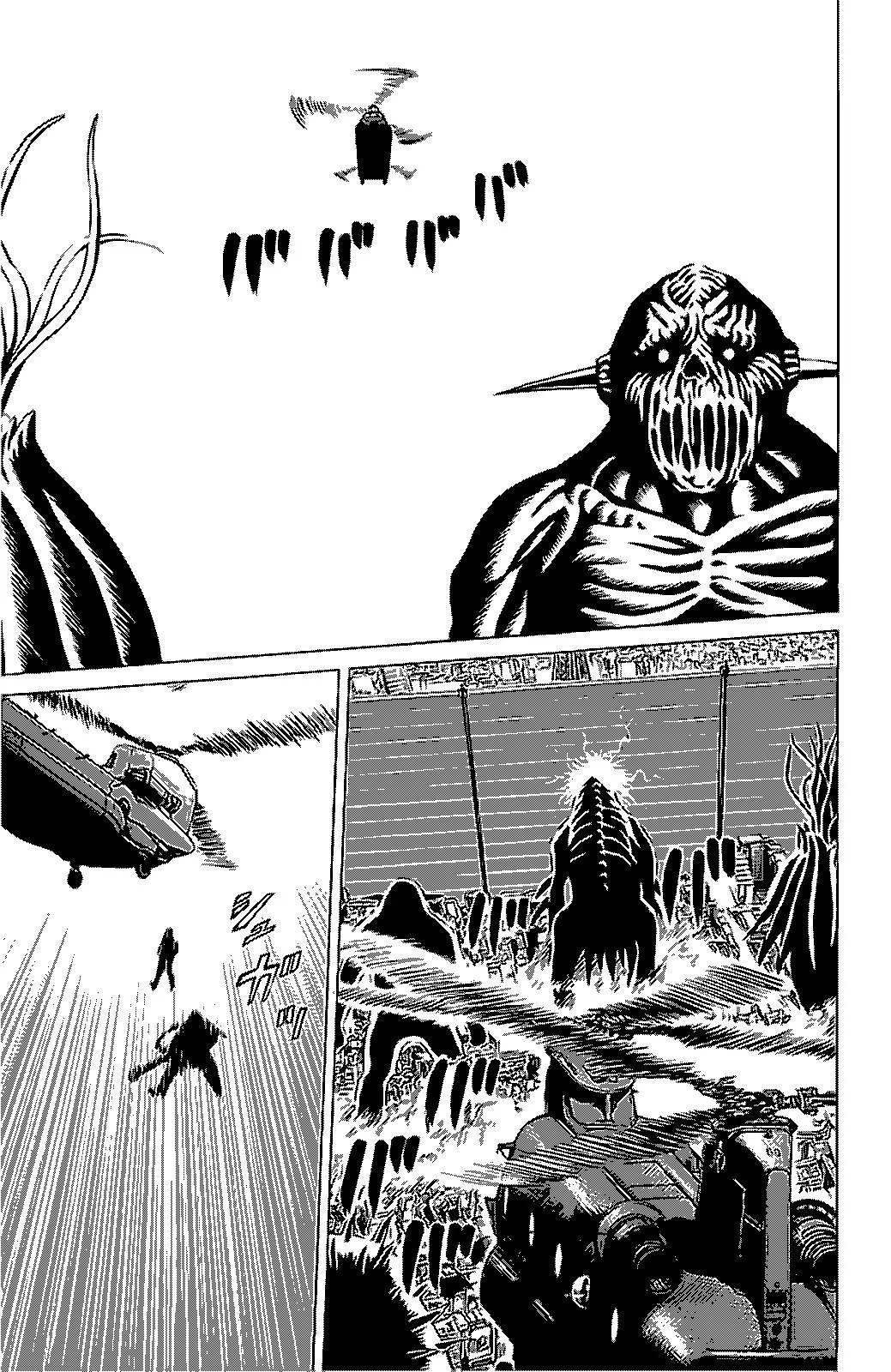 Hakaijuu (2010) - Capítulo 41 - Página 20 - LectorTMOo
