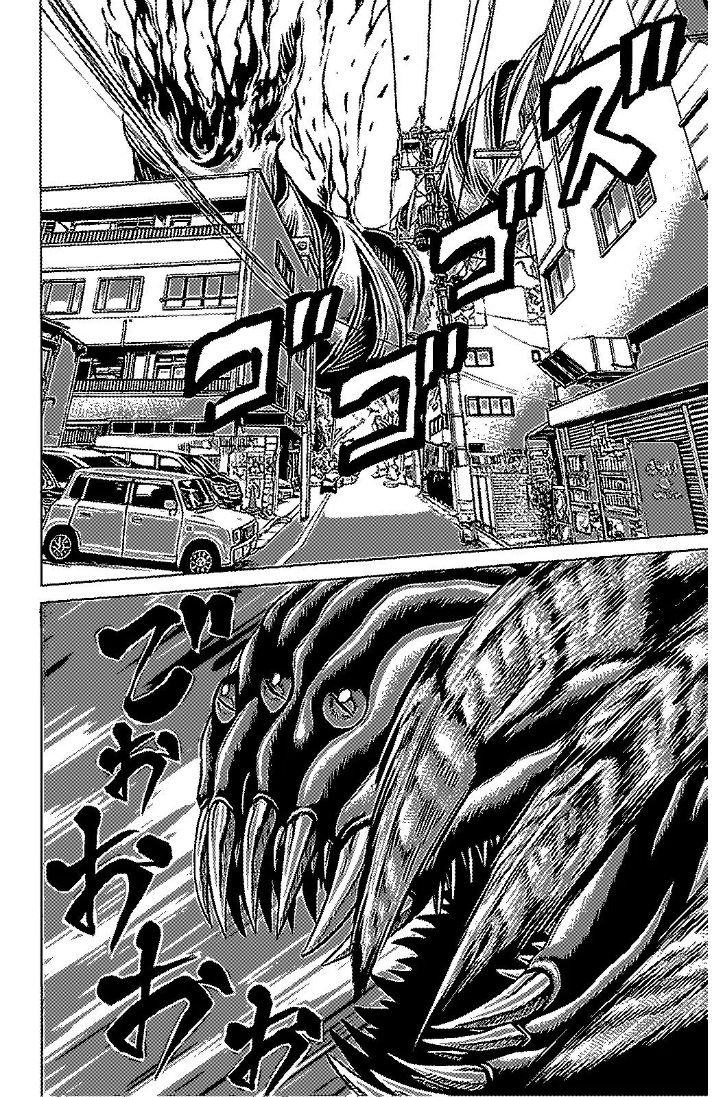 Hakaijuu (2010) - Capítulo 43 - Página 17 - LectorTMOo