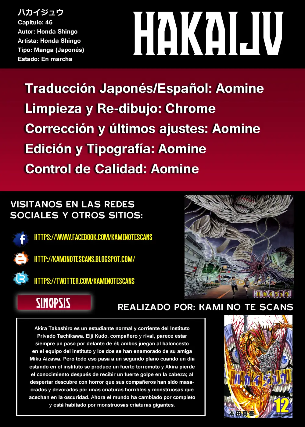 Hakaijuu (2010) - Capítulo 46 - Página 1 - LectorTMOo